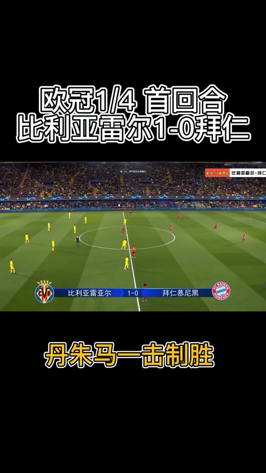NG28-包含比利亚雷亚尔赛后回应争议,志在欧篮联名次提升,悬念犹存,控场能力成焦点的词条