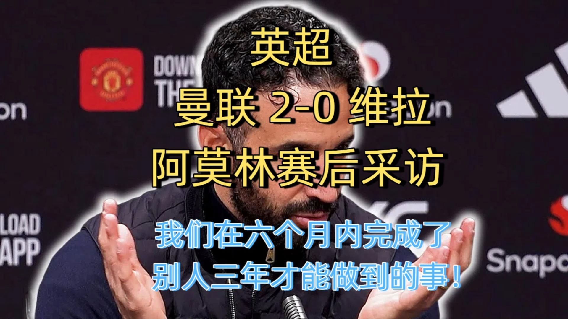 NG28- 英超曼联被降级过吗