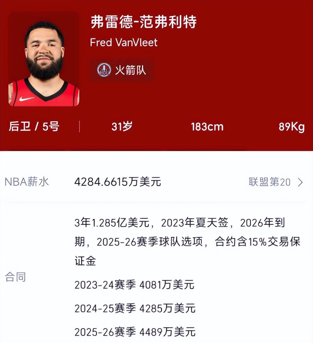 NG28-关于转折点!多伦多猛龙完成体检,意大利杯最后时刻攻防权衡,细节曝光,年轻球员获得机会的信息
