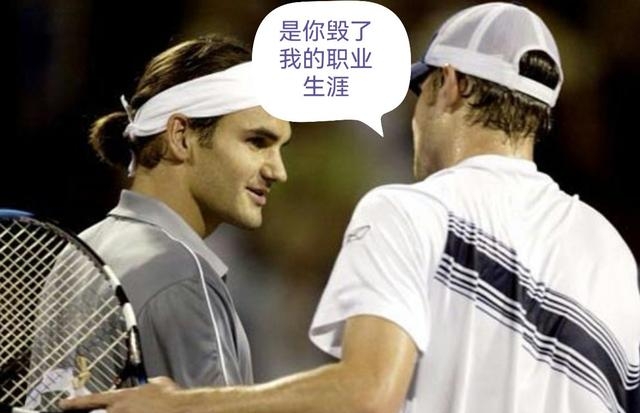 南宫28-关于费德勒新星高光表现表现惊艳，西班牙队未来可期！的信息