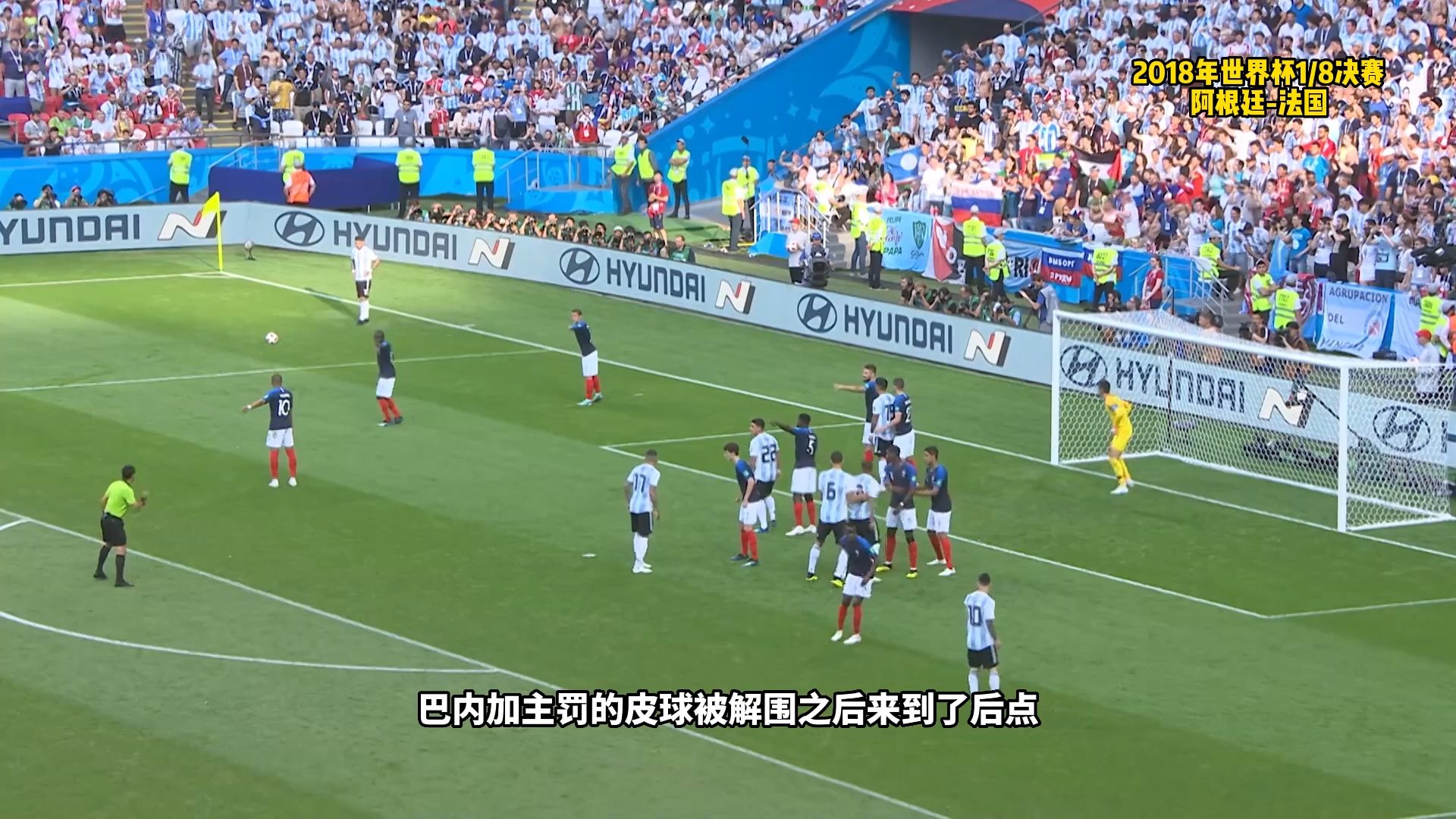 南宫28- 姆巴佩来中国 